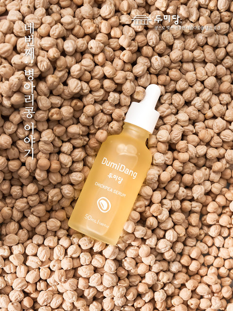 DumiDang Chickpea Serum-Vegan Yoğun Nemlendirici Serum-50ml
